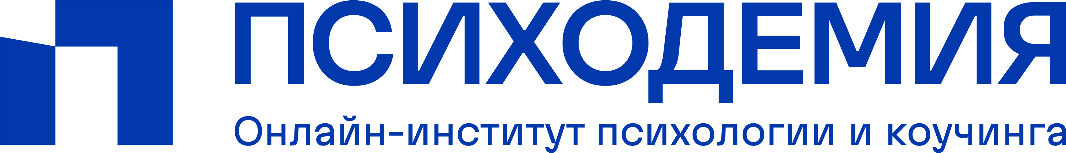 Психодемия