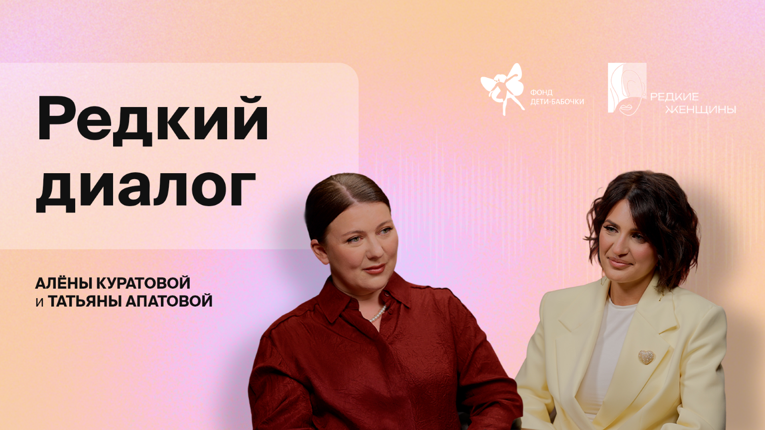 Татьяна Апатова