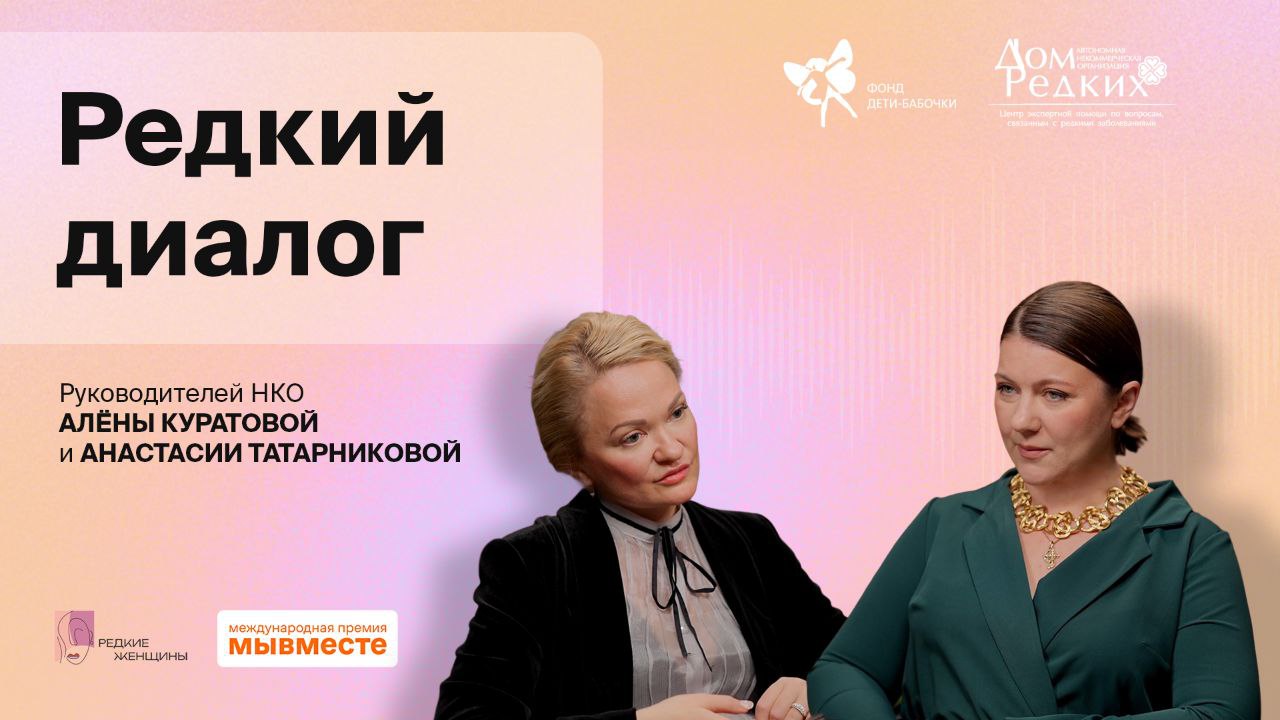 Анастасия Татарникова