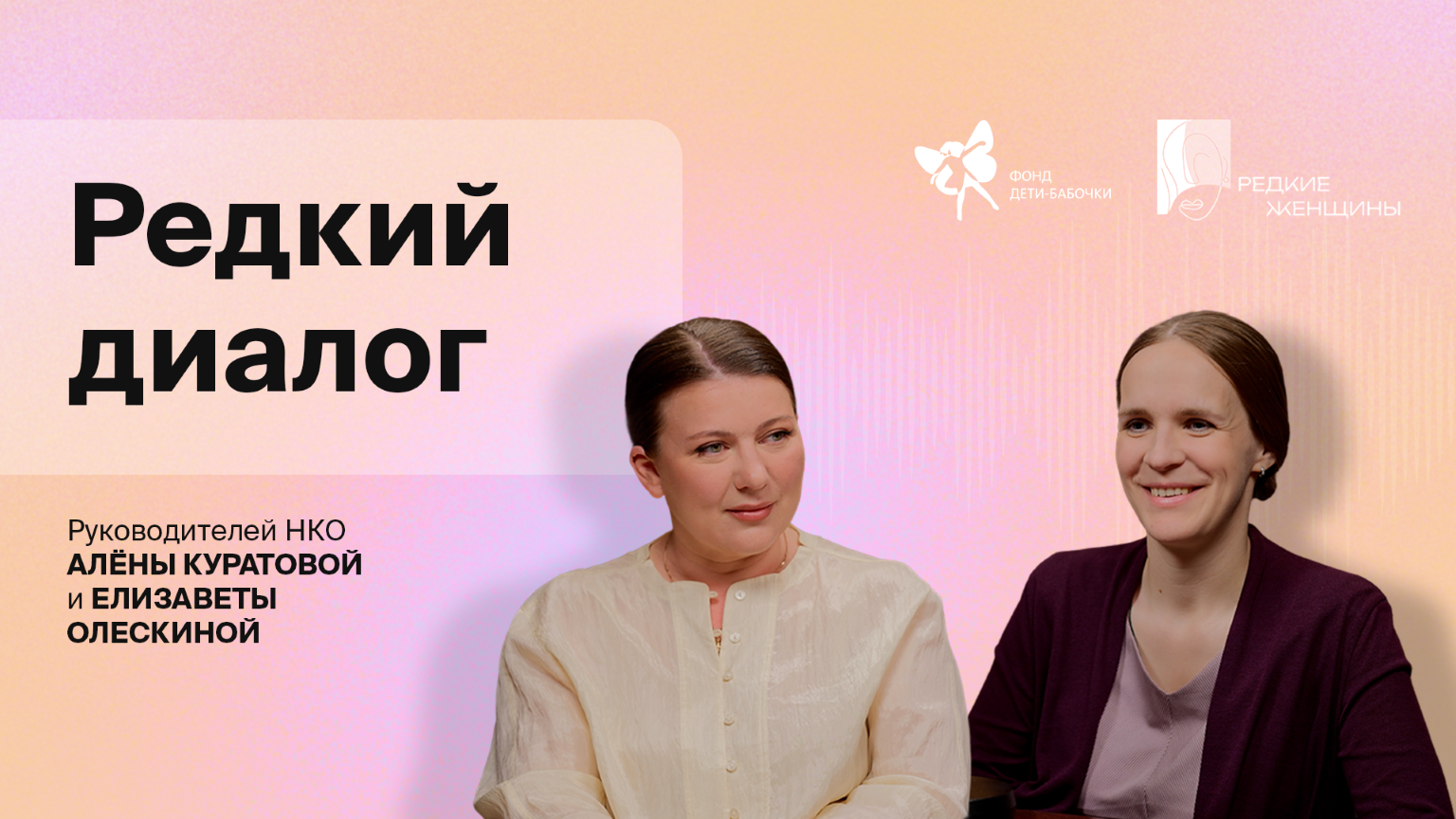 Елизавета Олескина