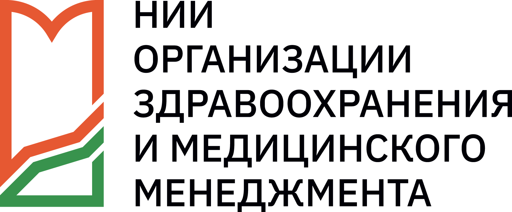 НИИ организации здравоохранения и медицинского менеджмента