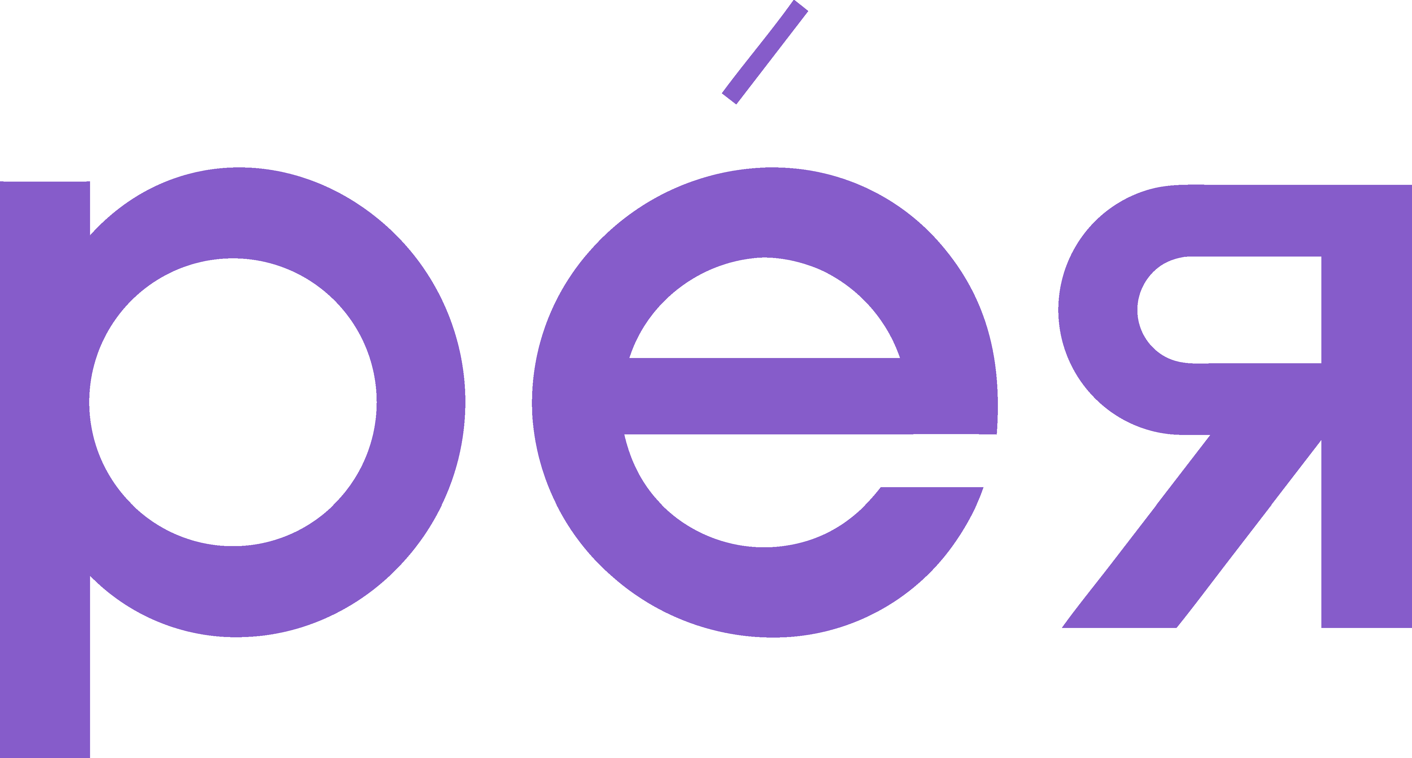 Рея